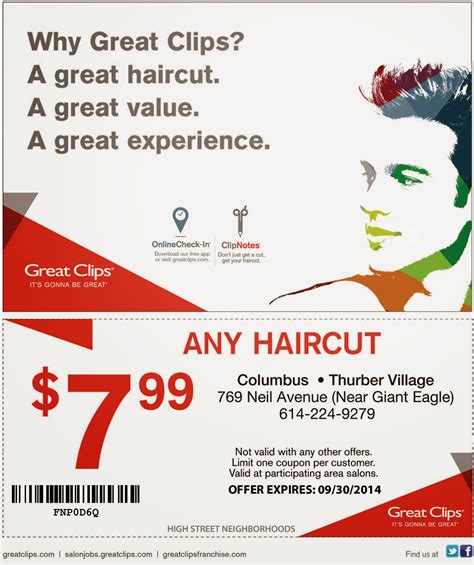 great clips offer coupon